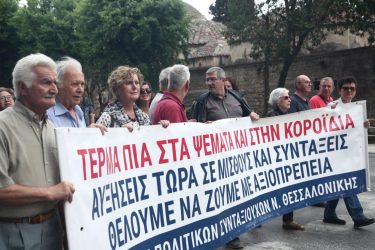 Απεργία στις 9 Απριλίου αποφάσισαν ΓΣΕΕ και ΑΔΕΔΥ