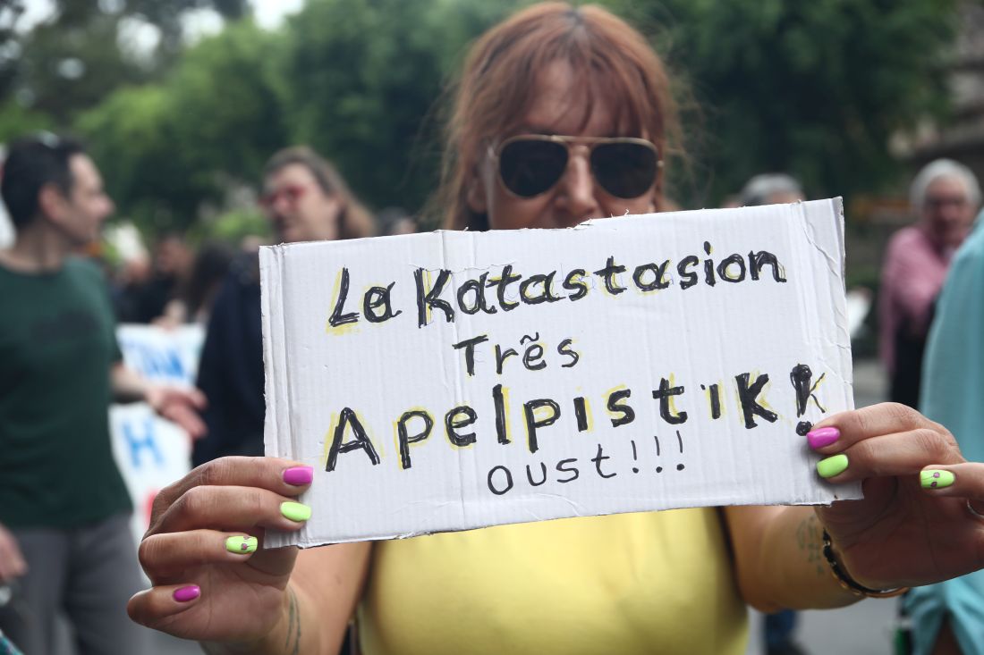 πορεία Θεσσαλονίκη 24ωρη απεργία 