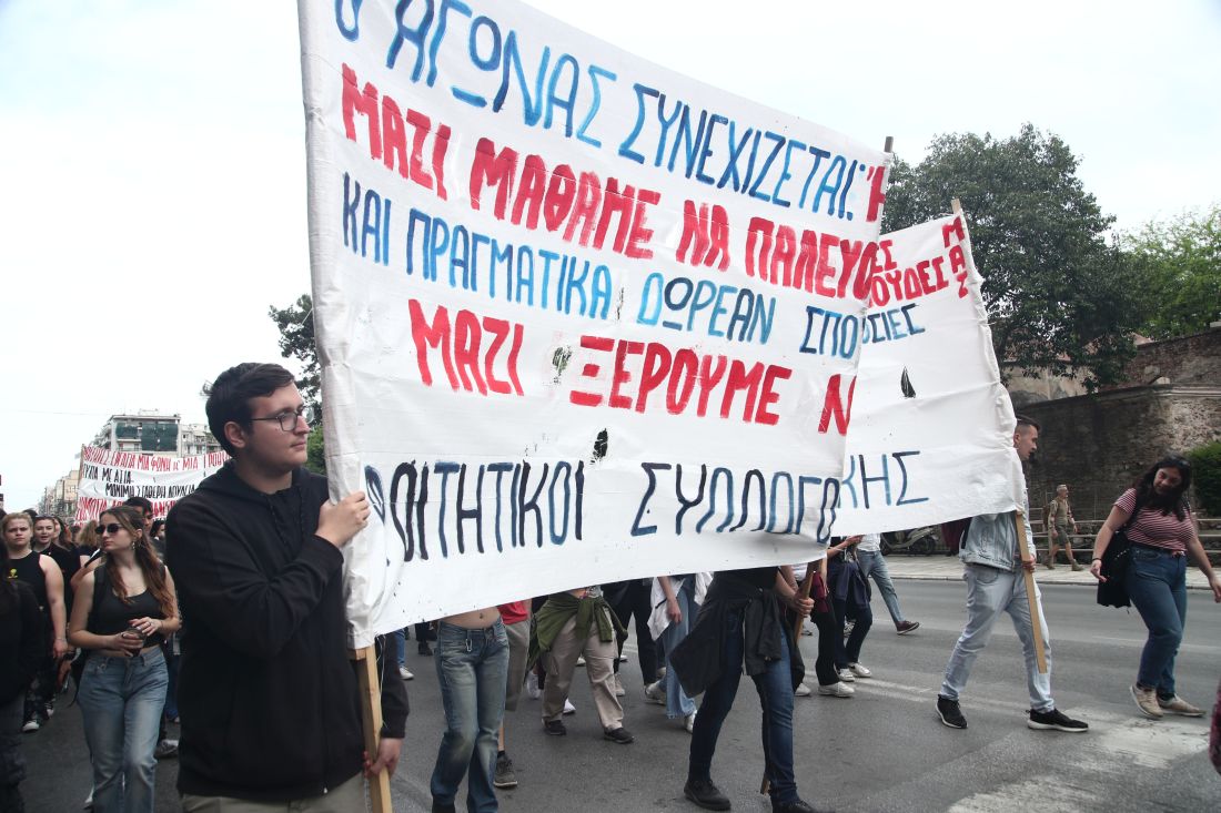 πορεία Θεσσαλονίκη 24ωρη απεργία 