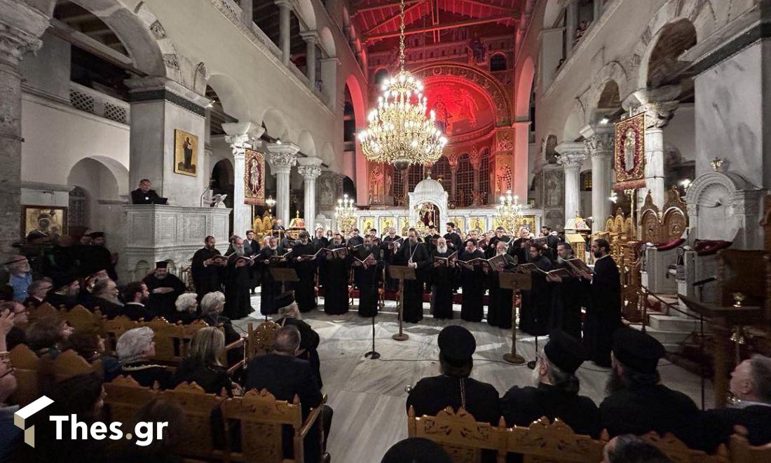 Θεσσαλονίκη Ναός Αγίου Δημητρίου Αγιος Δημήτριος Λατρευτική Εβδομάδα Θεσσαλονίκη