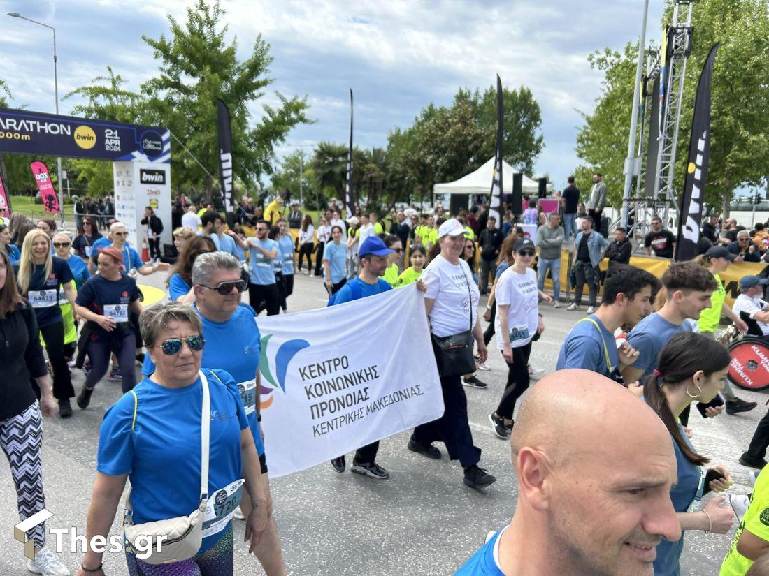 18ος Διεθνής Μαραθώνιος "Μέγας Αλέξανδρος"