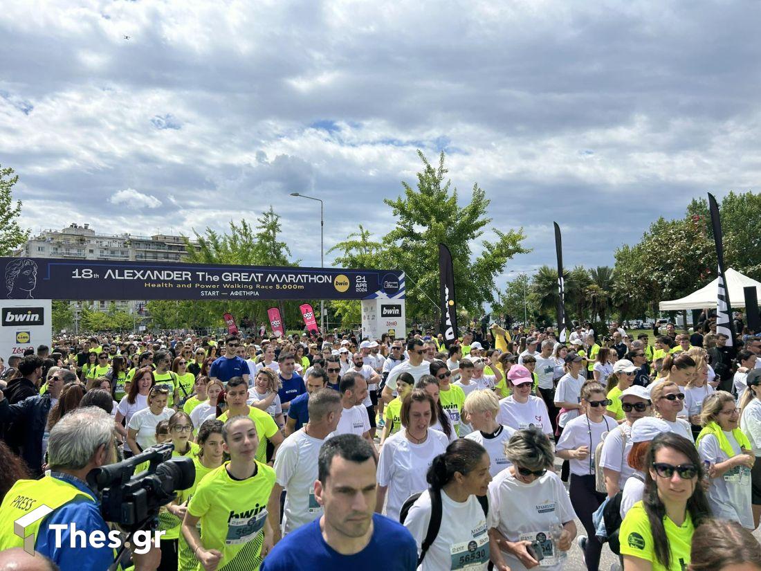 18ος Διεθνής Μαραθώνιος "Μέγας Αλέξανδρος"