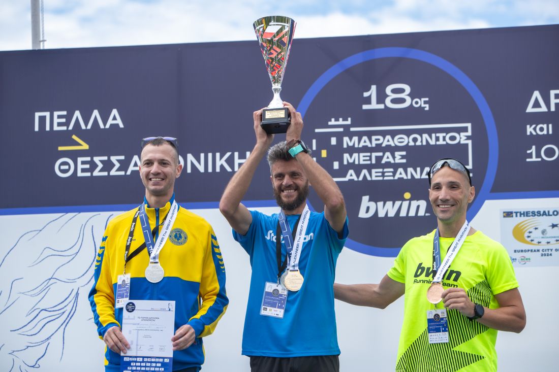 Ζησιμόπουλος, Καλαπόδης, Μπέης νικητές Μαραθωνίου 
