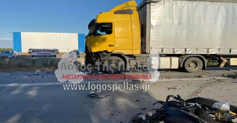 Πέλλα: Νεκρός 56χρονος μετά από σύγκρουση μοτοσικλέτας με νταλίκα (ΦΩΤΟ)
