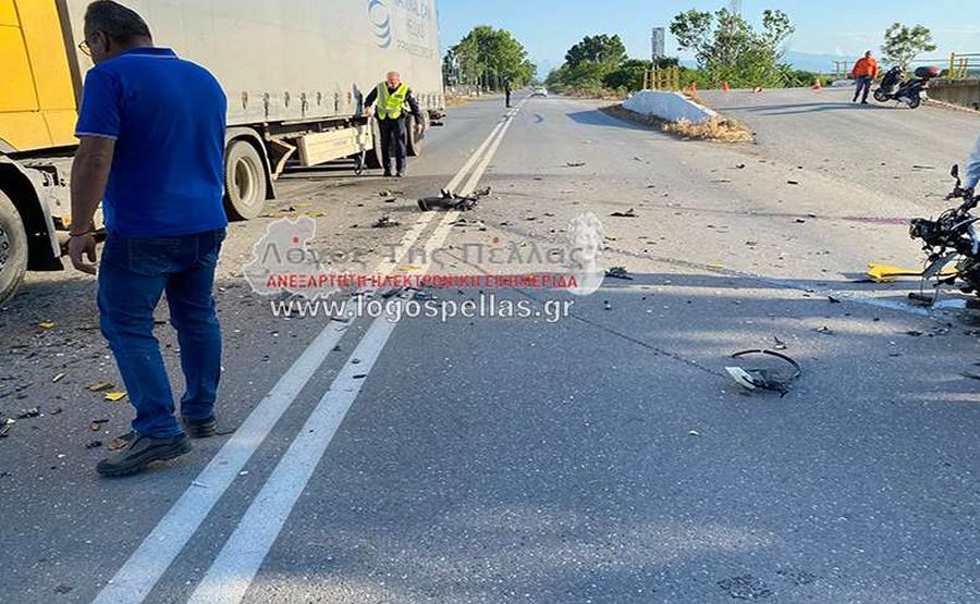 τροχαίο δυστύχημα Πέλλα