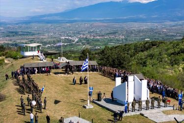 Σαν σήμερα 6 Απριλίου: Τα σημαντικότερα γεγονότα
