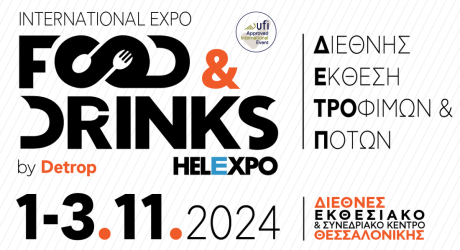 Η Food & Drinks International Expo by Detrop στη ΔΕΘ