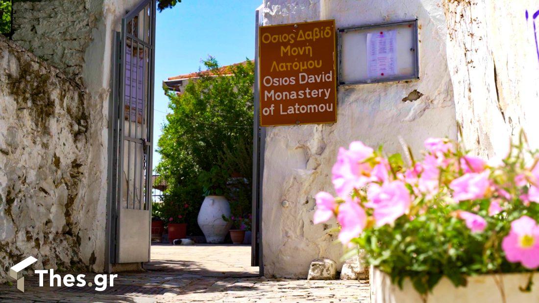 Μονή Λατόμου Οσίου Δαβίδ Ανω Πόλη Θεσσαλονίκη Μνημείο Πάσχα εξωτερικό