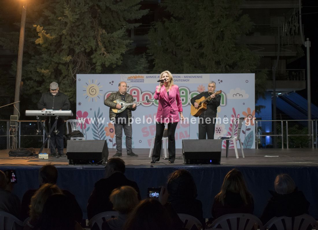 Ανθοέκθεση δήμος Αμπελοκήπων-Μενεμένης
