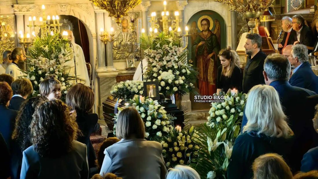 Καλλιάνος κηδεία 