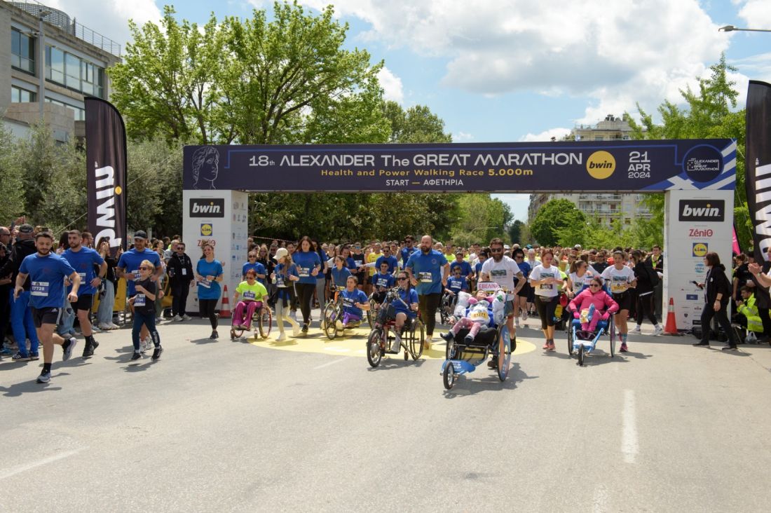 18ος Διεθνής Μαραθώνιος Μέγας Αλέξανδρος 