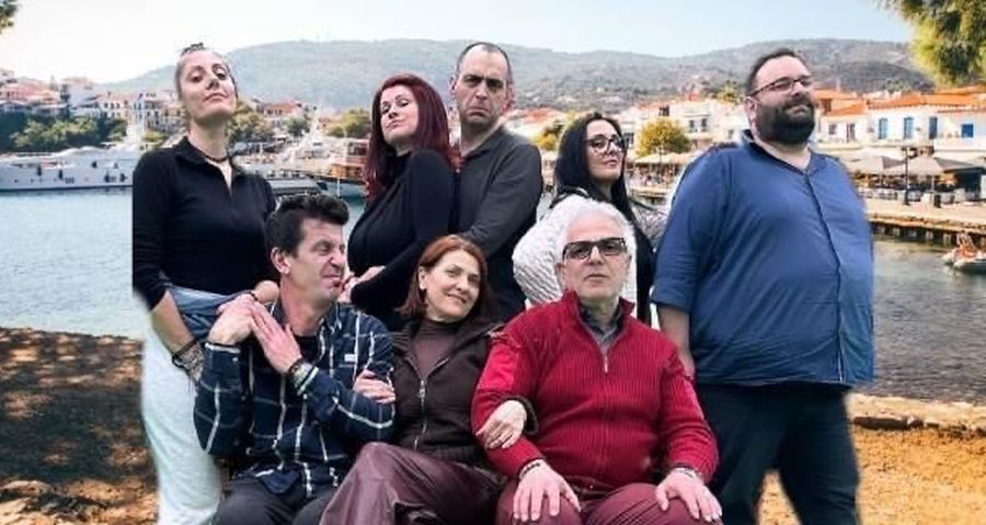 παράσταση «Οι γαμπροί της Ευτυχίας»