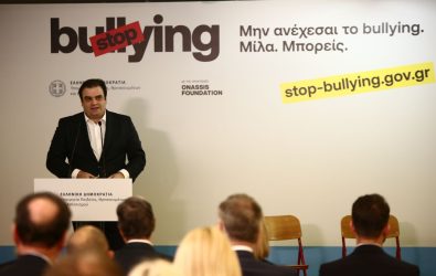 Εθνικό σχέδιο κατά του bullying: Επανέρχεται η 5ημερη αποβολή, τι αλλάζει με τις απουσίες