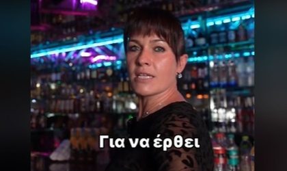 «Σκορπιός είναι για σένα» – Απέλυσαν τη γυναίκα που έγινε viral στο TikTok
