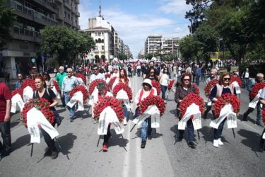 Πρωτομαγιά