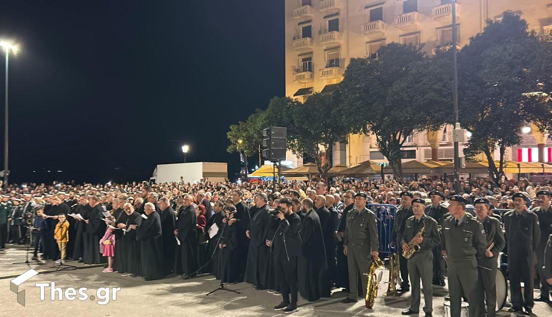 Επιτάφιος Θεσσαλονίκη πλατεία Αριστοτέλους