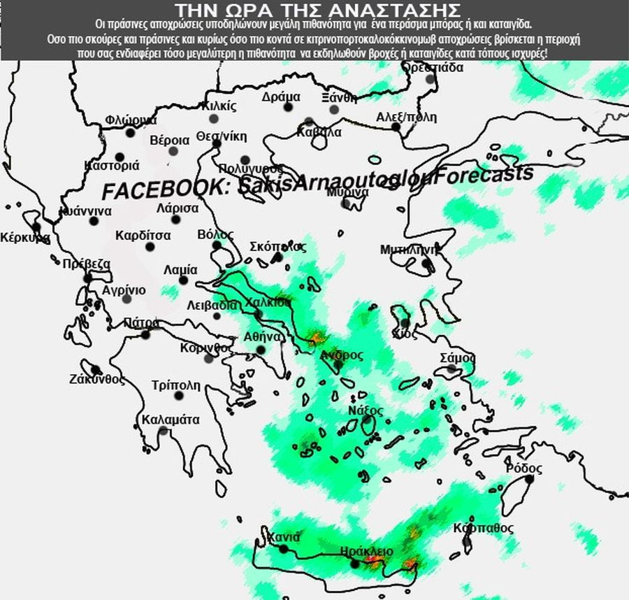 Πάσχα καιρός χάρτης