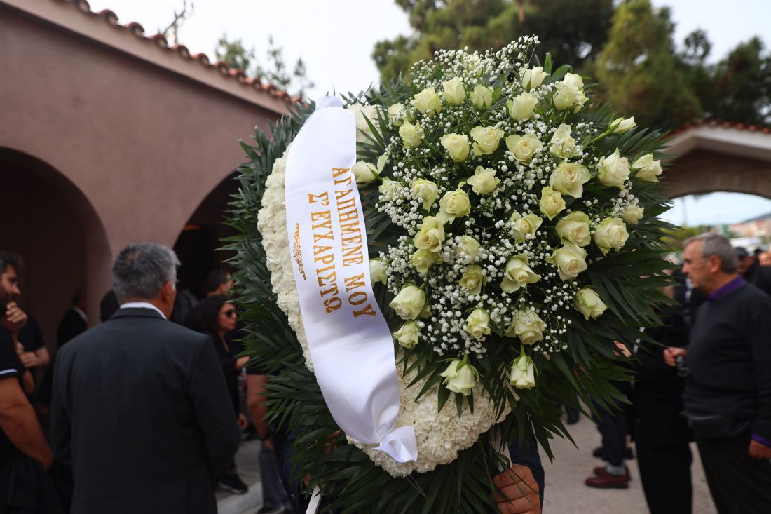 κηδεία Αντώνης Τουρκογιώργης 
