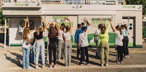 ΤΕΧΑΝ: «Εμείς δωρίζουμε 1.000.000 ευρώ, εσύ αποφασίζεις πού θα το μοιράσεις»