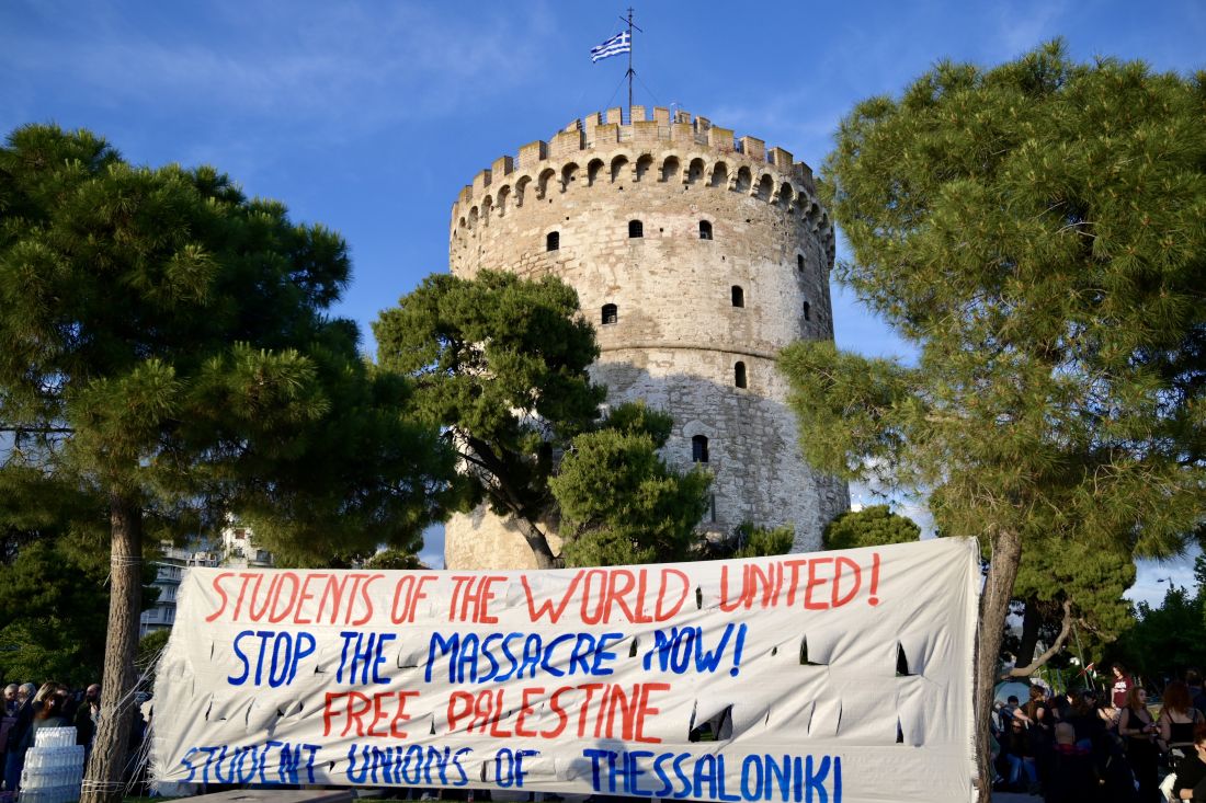 Θεσσαλονίκη διαμαρτυρία υπέρ της Παλαιστίνης