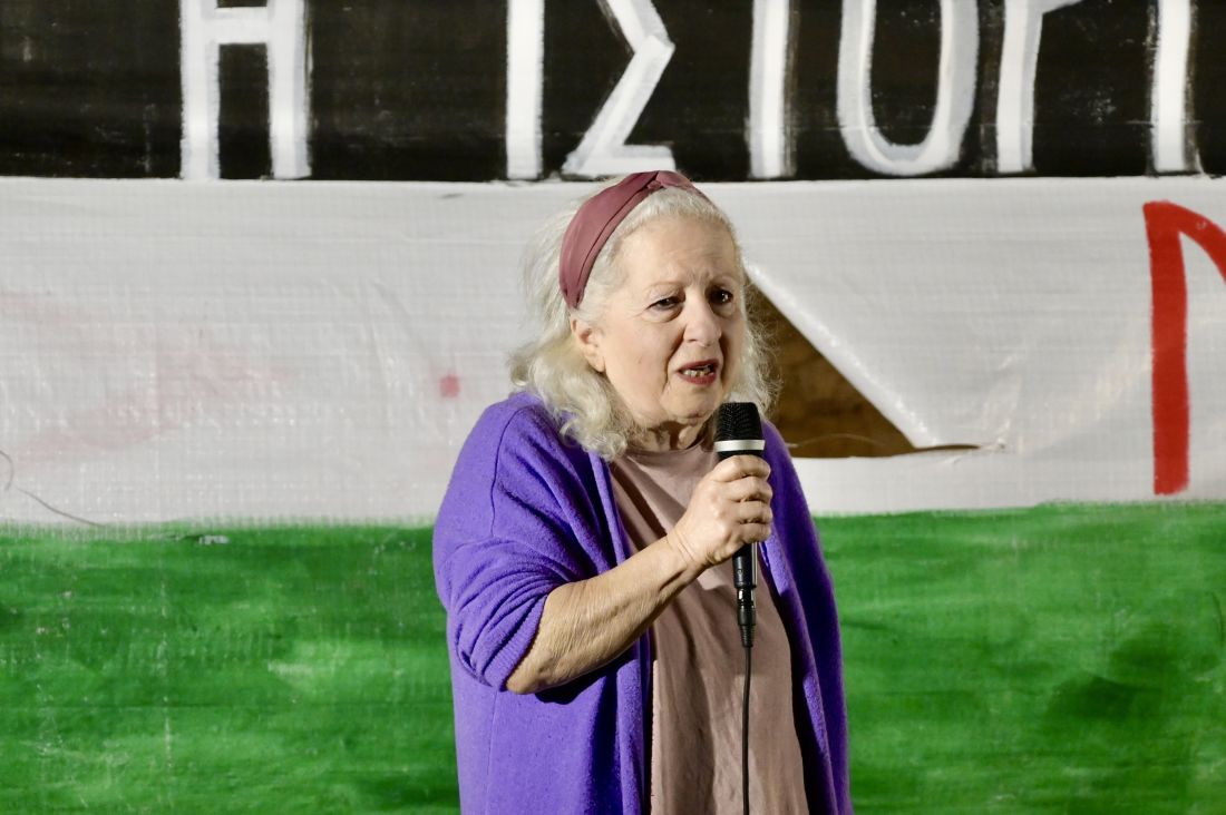 Θεσσαλονίκη διαμαρτυρία υπέρ της Παλαιστίνης
