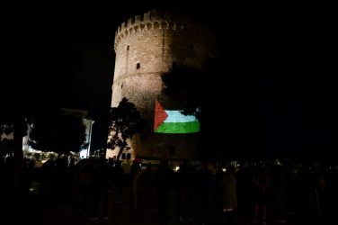 Θεσσαλονίκη διαμαρτυρία υπέρ της Παλαιστίνης