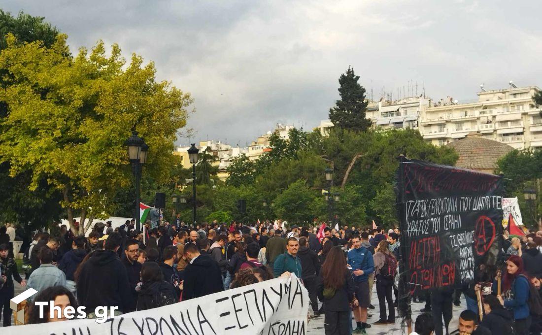 Συγκέντρωση αλληλεγγύης στον παλαιστινιακό λαό Θεσσαλονίκη