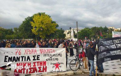 Συγκέντρωση αλληλεγγύης στον παλαιστινιακό λαό Θεσσαλονίκη