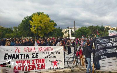 Θεσσαλονίκη: Συγκέντρωση και πορεία αλληλεγγύης στον παλαιστινιακό λαό (ΦΩΤΟ)