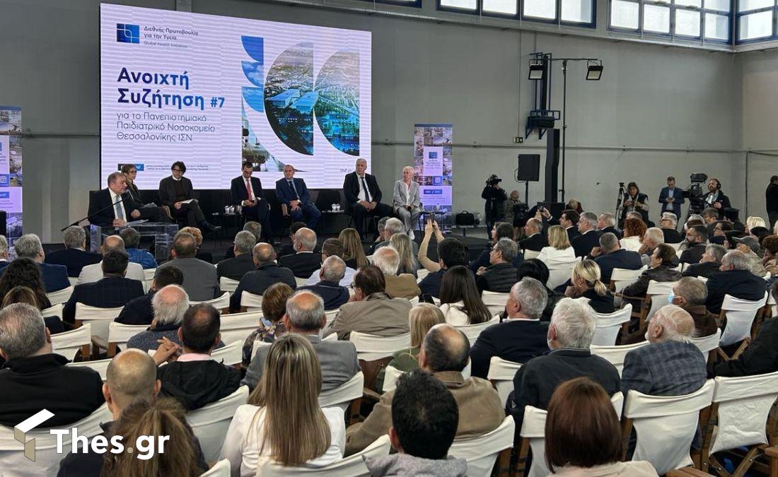 παιδιατρικό νοσοκομείο Φίλυρο