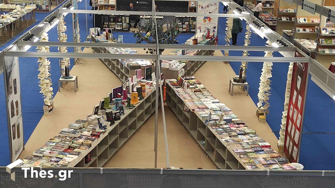 20ή ΔΕΒΘ Διεθνής Εκθεση Βιβλίου Θεσσαλονίκη ΔΕΘ