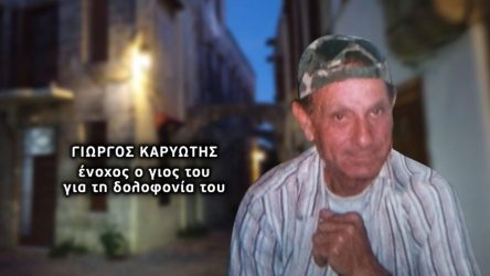 Αγγελική Νικολούλη