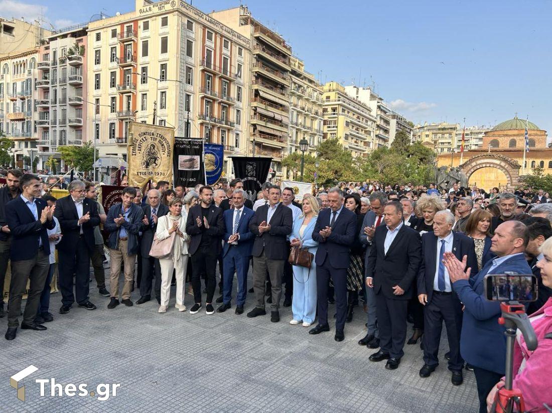 εκδηλώσεις μνήμης για τη Γενοκτονία των Ποντίων Θεσσαλονίκη Αγίας Σοφίας
