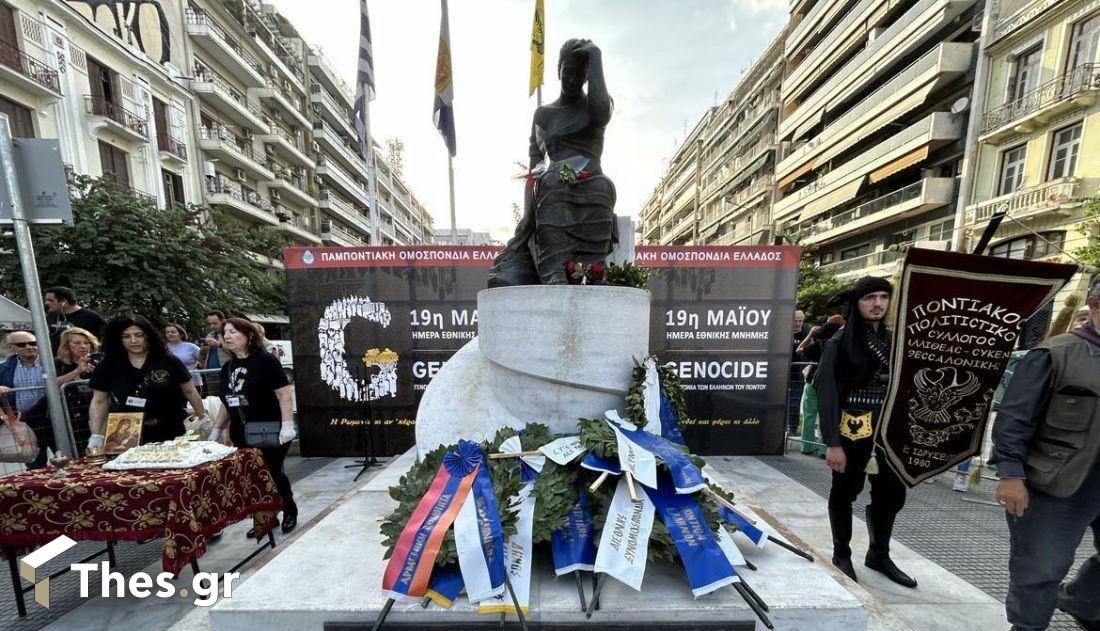 εκδηλώσεις μνήμης για τη Γενοκτονία των Ποντίων Θεσσαλονίκη Αγίας Σοφίας