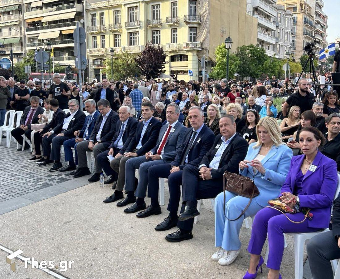 εκδηλώσεις μνήμης για τη Γενοκτονία των Ποντίων Θεσσαλονίκη Αγίας Σοφίας