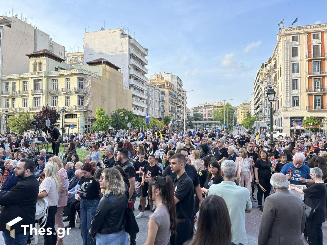 εκδηλώσεις μνήμης για τη Γενοκτονία των Ποντίων Θεσσαλονίκη Αγίας Σοφίας