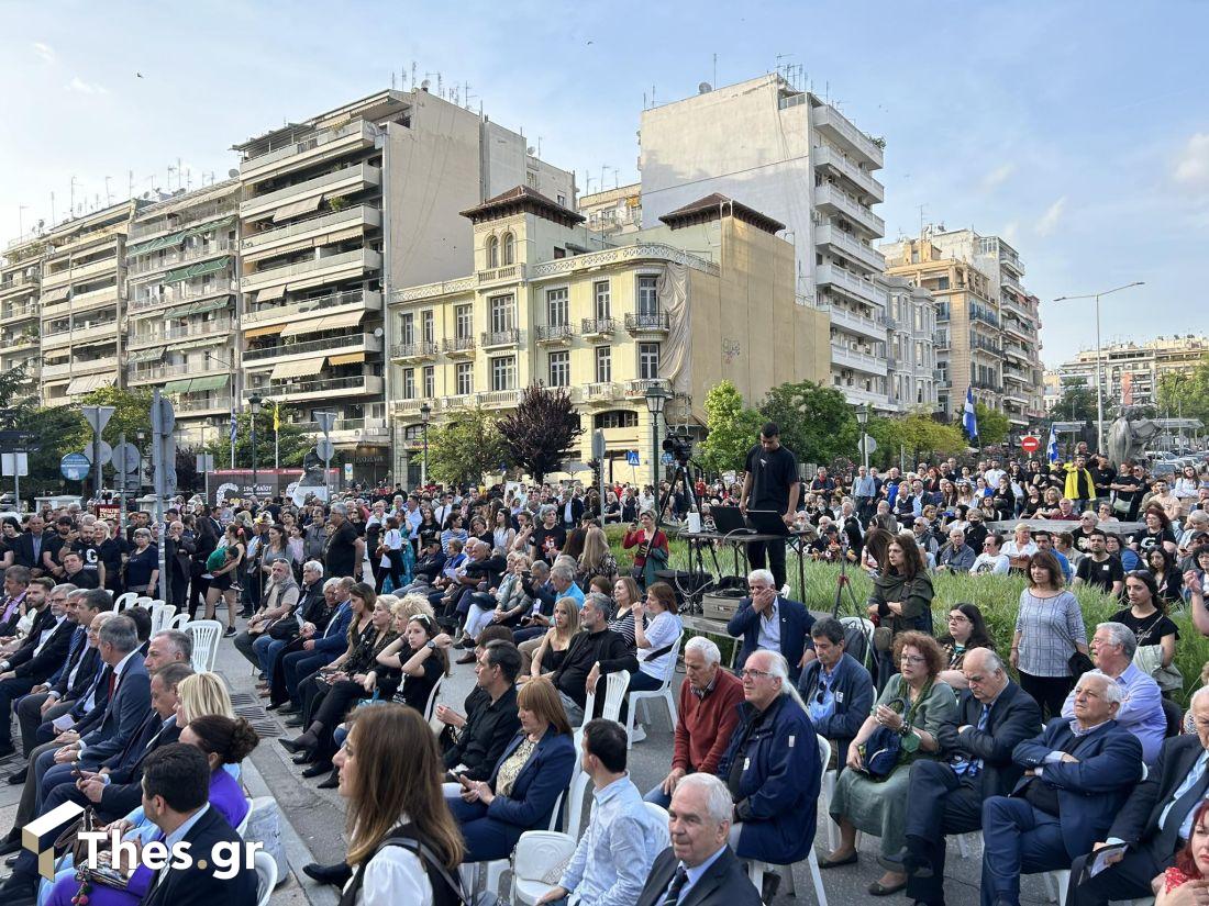 εκδηλώσεις μνήμης για τη Γενοκτονία των Ποντίων Θεσσαλονίκη Αγίας Σοφίας