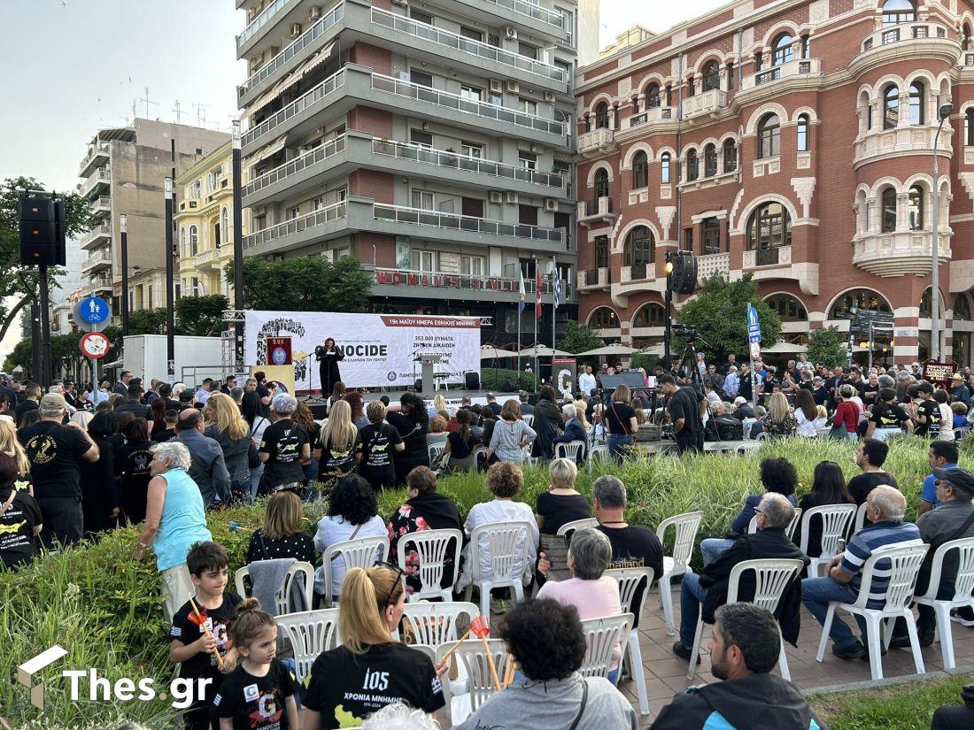 εκδηλώσεις μνήμης για τη Γενοκτονία των Ποντίων Θεσσαλονίκη Αγίας Σοφίας