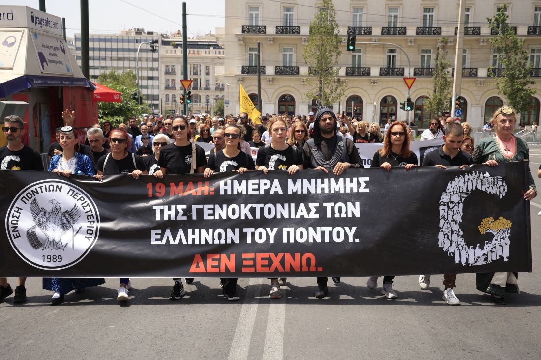 Κατάθεση στεφάνων στο Μνημείο του Αγνώστου Στρατιώτη από την Παμποντιακή Ομοσπονδίας Ελλάδος (ΠΟΕ) και αλλαγή της προεδρικής φρουράς με Πόντιους Εύζωνες για την Ημέρα Μνήμης της Γενοκτονίας των Ελλήνων του Πόντου, Κυριακή 19 Μαΐου 2024.