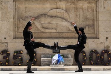 Κατάθεση στεφάνων στο Μνημείο του Αγνώστου Στρατιώτη από την Παμποντιακή Ομοσπονδίας Ελλάδος (ΠΟΕ) και αλλαγή της προεδρικής φρουράς με Πόντιους Εύζωνες για την Ημέρα Μνήμης της Γενοκτονίας των Ελλήνων του Πόντου, Κυριακή 19 Μαΐου 2024.