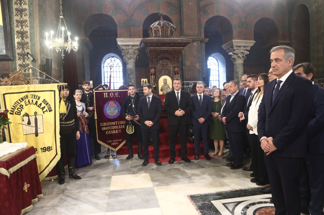 Θεσσαλονίκη εκδήλωση Γενοκτονία Ποντίων