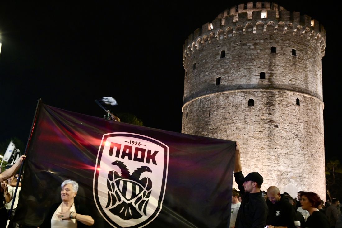 ΠΑΟΚ Λευκός Πύργος