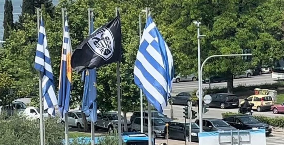 ΠΑΟΚ σημαία