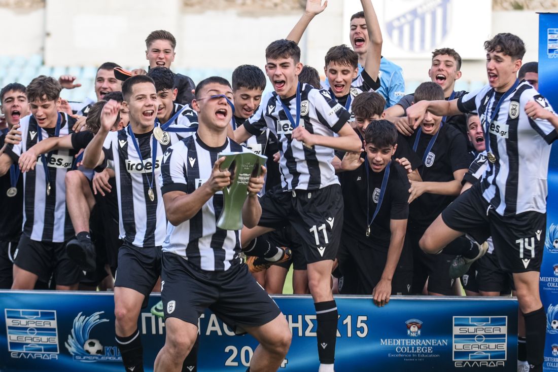 Super League Κ15: Πρωταθλητής ο ΠΑΟΚ