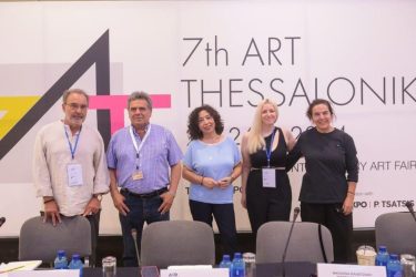 Art Fair ΔΕΘ