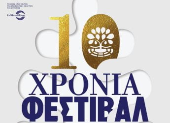 Φεστιβάλ Δάσους