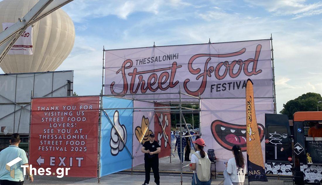 street food festival Θεσσαλονίκη