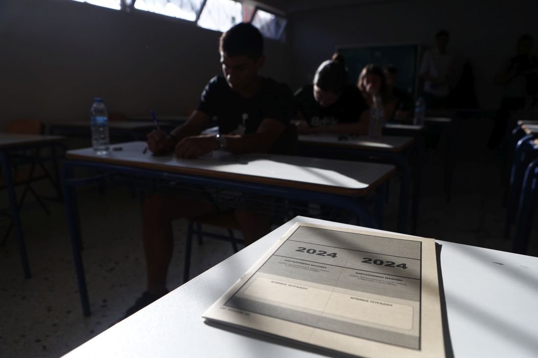 Πανελλαδικές 2024 Μηχανογραφικό