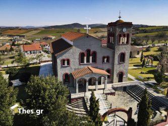 Ζωοδόχου Πηγής εκκλησία Ασκός Θεσσαλονίκη Ιερός Ναός