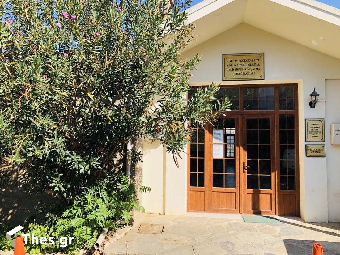 Πολιτιστικός Σύλλογος Αγιοι Θεόδωροι Ιμβρος 